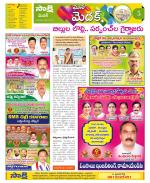 Medak Constituencies