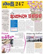 Ranga Reddy District