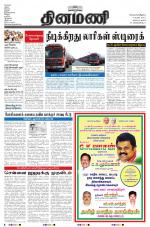 Dinamani - Nagapattinam