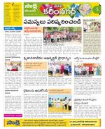 Karimnagar Constituencies