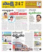 SPSR Nellore District