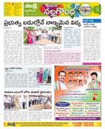 Nalgonda Constituencies