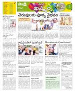 Khammam Constituencies