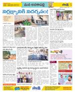 Visakhapatnam Constituencies Old