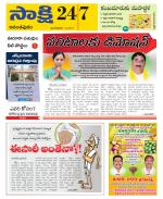 Anantapur District