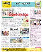 SPSR Nellore Constituencies