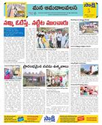 Srikakulam Constituencies