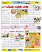 Visakhapatnam Constituencies