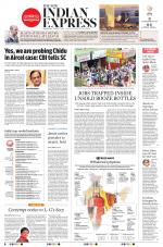 The New Indian Express-Tirunelveli