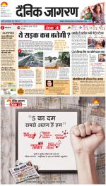 Gorakhpur Hindi ePaper, Gorakhpur Hindi Newspaper - InextLive