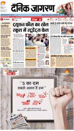 Bareilly Hindi ePaper, Bareilly Hindi Newspaper - InextLive