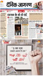 Lucknow Hindi ePaper, Lucknow Hindi Newspaper - InextLive