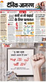 Patna Hindi ePaper, Patna Hindi Newspaper - InextLive