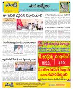 YSR Kadapa Constituencies