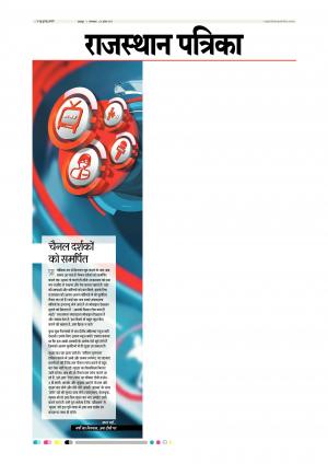 Udaipur City Edition