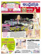 BHADRADRI KOTHAGUDEM