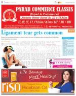 Vashi Vol-4,Issue-33,Date - MAY 17 - MAY 23, 2013