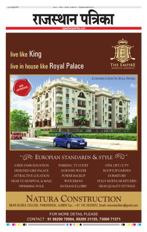 RAJASTHAN PATRIKA BEAWAR