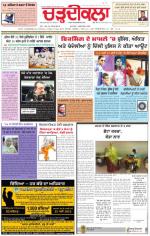 Charhdikala Newspaper (Punjab) 