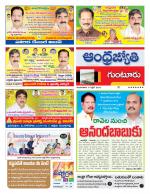 Guntur District