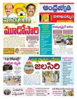 Visakhapatnam District