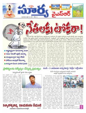 Tuesday,04 April,2017