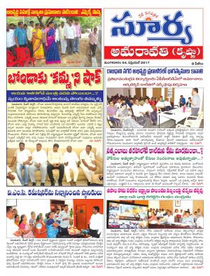 Tuesday,04 April,2017