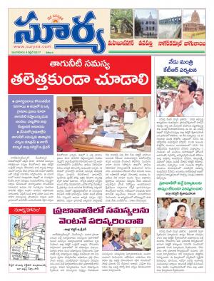 Tuesday,04 April,2017