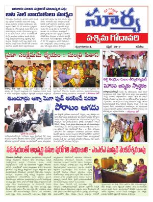 Tuesday,04 April,2017