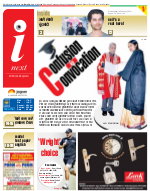 Bareilly Hindi ePaper, Bareilly Hindi Newspaper - InextLive