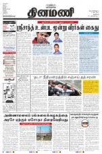 Dinamani - New Delhi