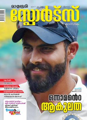 Sports-2017 April