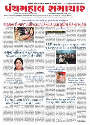 PMS-04-04-2017