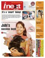 Patna Hindi ePaper, Patna Hindi Newspaper - InextLive