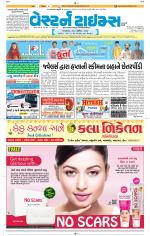 Ahmedabad Gujarati (Morning Daily)