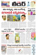 Leader Telugu Daily