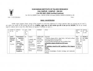 ICAR-IIPR Recruitment 2017 for 09 Junior Research Fellow and Other Posts