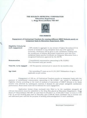 Kolkata Municipal Corporation Recruitment 2017 for 100 Contractual Teachers Posts