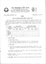 Job Notification / Results