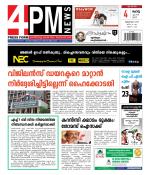 4PM News