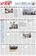 Bathinda