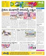 Mahabubnagar Constituencies