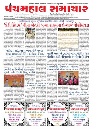 PMS-05-04-2017