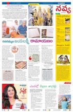 Navya Daily