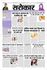 Lucknow Edition
