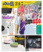 Visakhapatnam District - Old