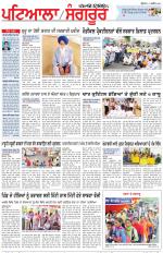 Punjabi Tribune (Patiala-Sangrur)