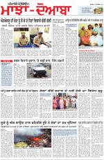 Punjabi Tribune (Majha/Doaba)