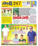 Vijayanagaram District