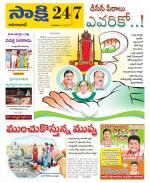 Adilabad District